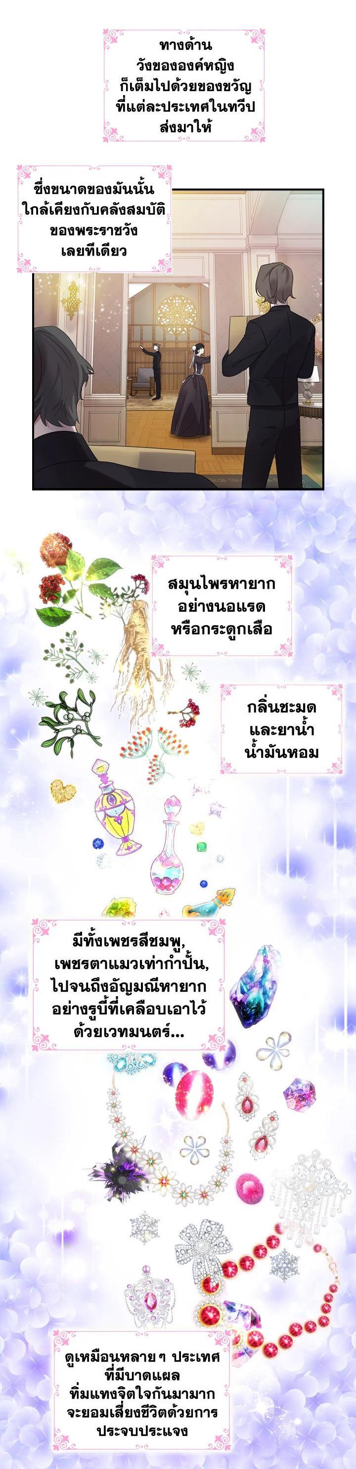 Manga-lc-com อ่านมังงะ อ่านการ์ตูน ออนไลน์ ฟรี The Beloved Little Princess องค์หญิงคนสุดท้องแห่งไฮพีเรียน ตอนที่ 1 2 3 4 5 6 7 8 9 10 11 12 13 14 ฟรี ไม่มีโฆษณา Manga-lc - อ่าน มังงะ อ่าน การ์ตูน ออนไลน์ อ่านมังงะ ฟรี