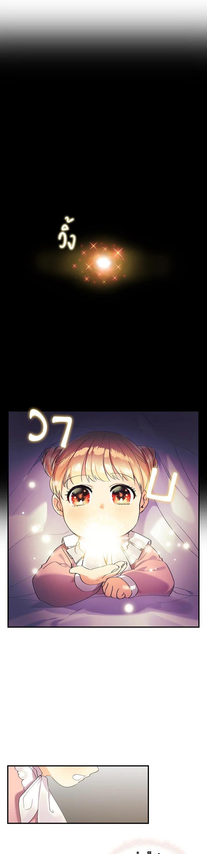 Manga-lc-com อ่านมังงะ อ่านการ์ตูน ออนไลน์ ฟรี The Beloved Little Princess องค์หญิงคนสุดท้องแห่งไฮพีเรียน ตอนที่ 1 2 3 4 5 6 7 8 9 10 11 12 13 14 ฟรี ไม่มีโฆษณา Manga-lc - อ่าน มังงะ อ่าน การ์ตูน ออนไลน์ อ่านมังงะ ฟรี