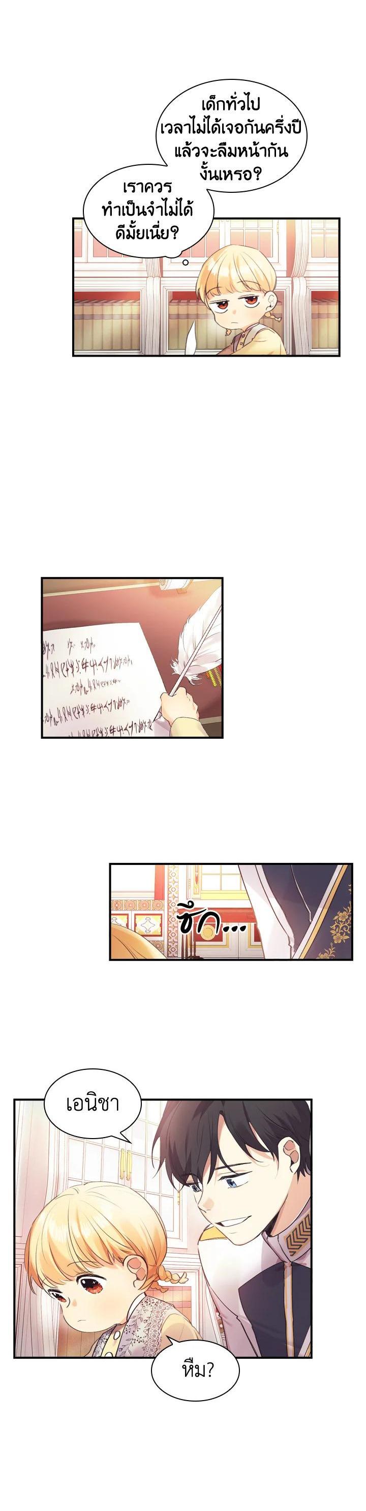 Manga-lc-com อ่านมังงะ อ่านการ์ตูน ออนไลน์ ฟรี The Beloved Little Princess องค์หญิงคนสุดท้องแห่งไฮพีเรียน ตอนที่ 1 2 3 4 5 6 7 8 9 10 11 12 13 14 ฟรี ไม่มีโฆษณา Manga-lc - อ่าน มังงะ อ่าน การ์ตูน ออนไลน์ อ่านมังงะ ฟรี