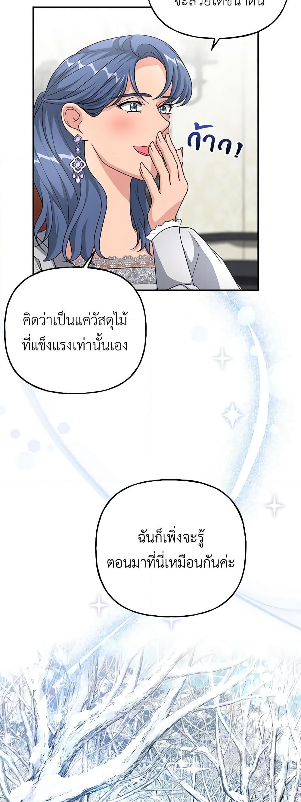 Manga-lc-com อ่านมังงะ อ่านการ์ตูน ออนไลน์ ฟรี The Villain’s Young Backer ตอนที่ 1 2 3 4 5 6 7 8 9 10 11 12 13 14 ฟรี ไม่มีโฆษณา Manga-lc - อ่าน มังงะ อ่าน การ์ตูน ออนไลน์ อ่านมังงะ ฟรี