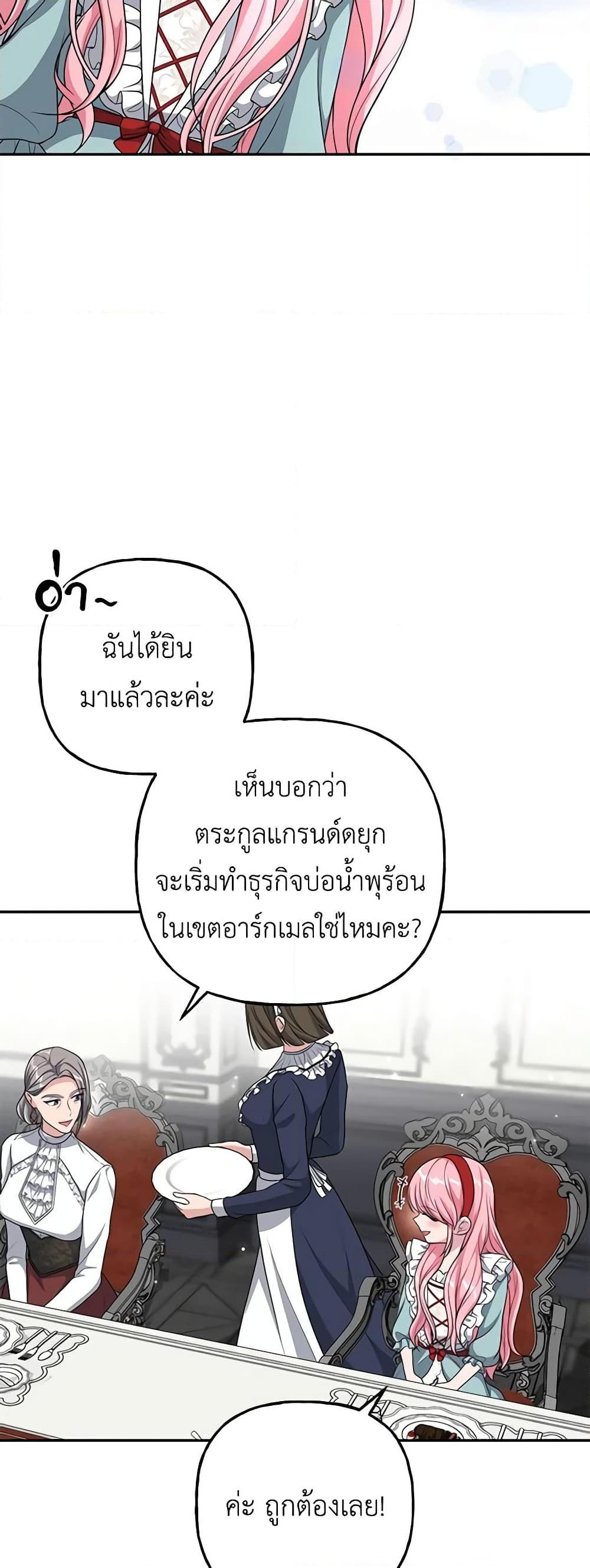 Manga-lc-com อ่านมังงะ อ่านการ์ตูน ออนไลน์ ฟรี The Villain’s Young Backer ตอนที่ 1 2 3 4 5 6 7 8 9 10 11 12 13 14 ฟรี ไม่มีโฆษณา Manga-lc - อ่าน มังงะ อ่าน การ์ตูน ออนไลน์ อ่านมังงะ ฟรี