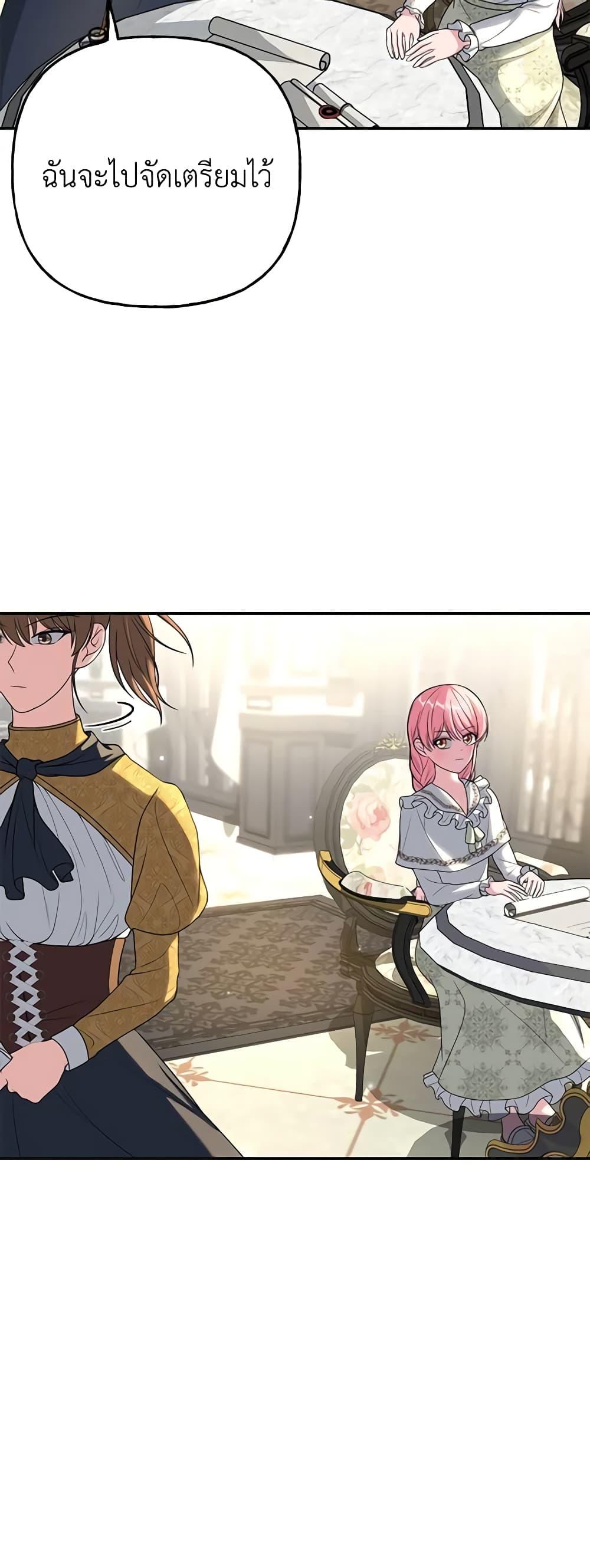 Manga-lc-com อ่านมังงะ อ่านการ์ตูน ออนไลน์ ฟรี The Villain’s Young Backer ตอนที่ 1 2 3 4 5 6 7 8 9 10 11 12 13 14 ฟรี ไม่มีโฆษณา Manga-lc - อ่าน มังงะ อ่าน การ์ตูน ออนไลน์ อ่านมังงะ ฟรี