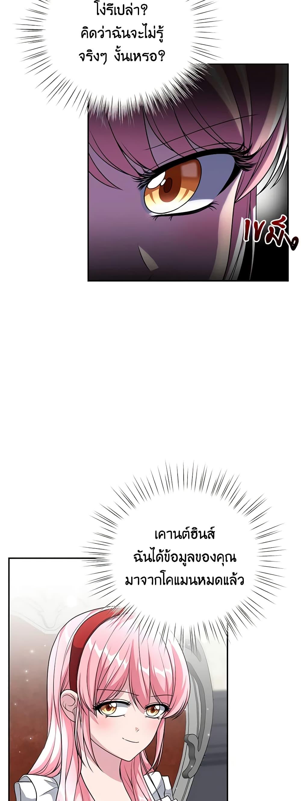 Manga-lc-com อ่านมังงะ อ่านการ์ตูน ออนไลน์ ฟรี The Villain’s Young Backer ตอนที่ 1 2 3 4 5 6 7 8 9 10 11 12 13 14 ฟรี ไม่มีโฆษณา Manga-lc - อ่าน มังงะ อ่าน การ์ตูน ออนไลน์ อ่านมังงะ ฟรี