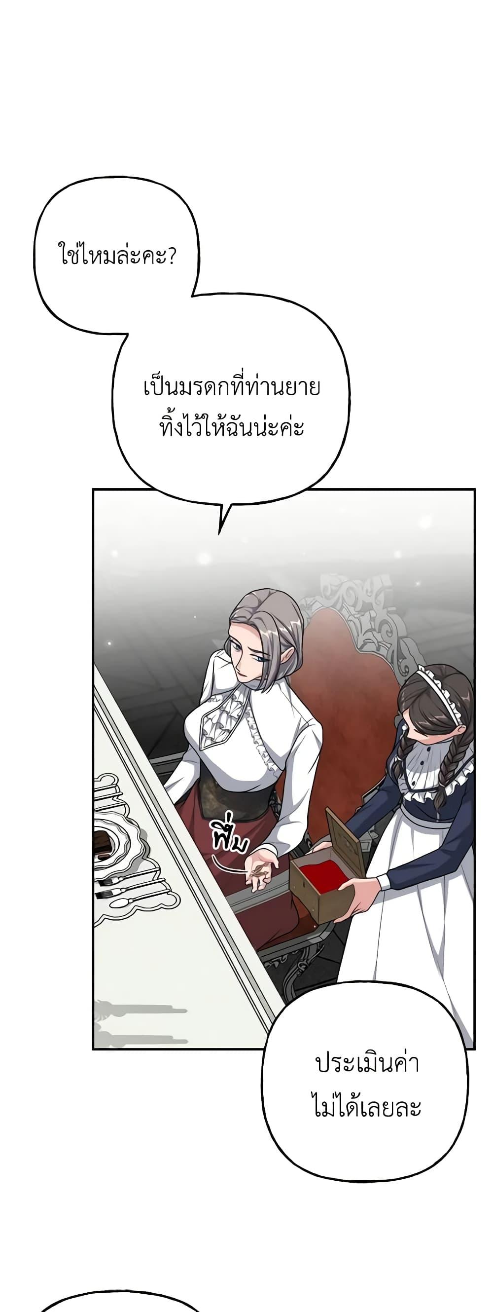 Manga-lc-com อ่านมังงะ อ่านการ์ตูน ออนไลน์ ฟรี The Villain’s Young Backer ตอนที่ 1 2 3 4 5 6 7 8 9 10 11 12 13 14 ฟรี ไม่มีโฆษณา Manga-lc - อ่าน มังงะ อ่าน การ์ตูน ออนไลน์ อ่านมังงะ ฟรี