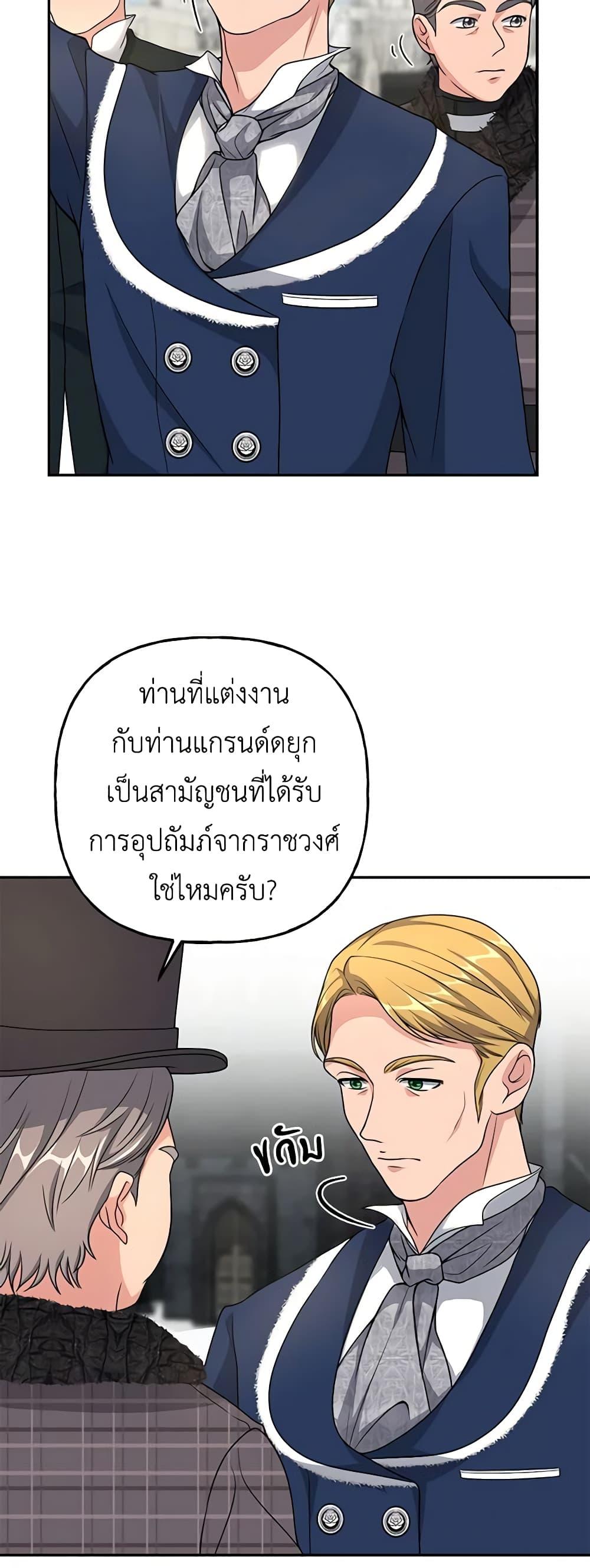 Manga-lc-com อ่านมังงะ อ่านการ์ตูน ออนไลน์ ฟรี The Villain’s Young Backer ตอนที่ 1 2 3 4 5 6 7 8 9 10 11 12 13 14 ฟรี ไม่มีโฆษณา Manga-lc - อ่าน มังงะ อ่าน การ์ตูน ออนไลน์ อ่านมังงะ ฟรี