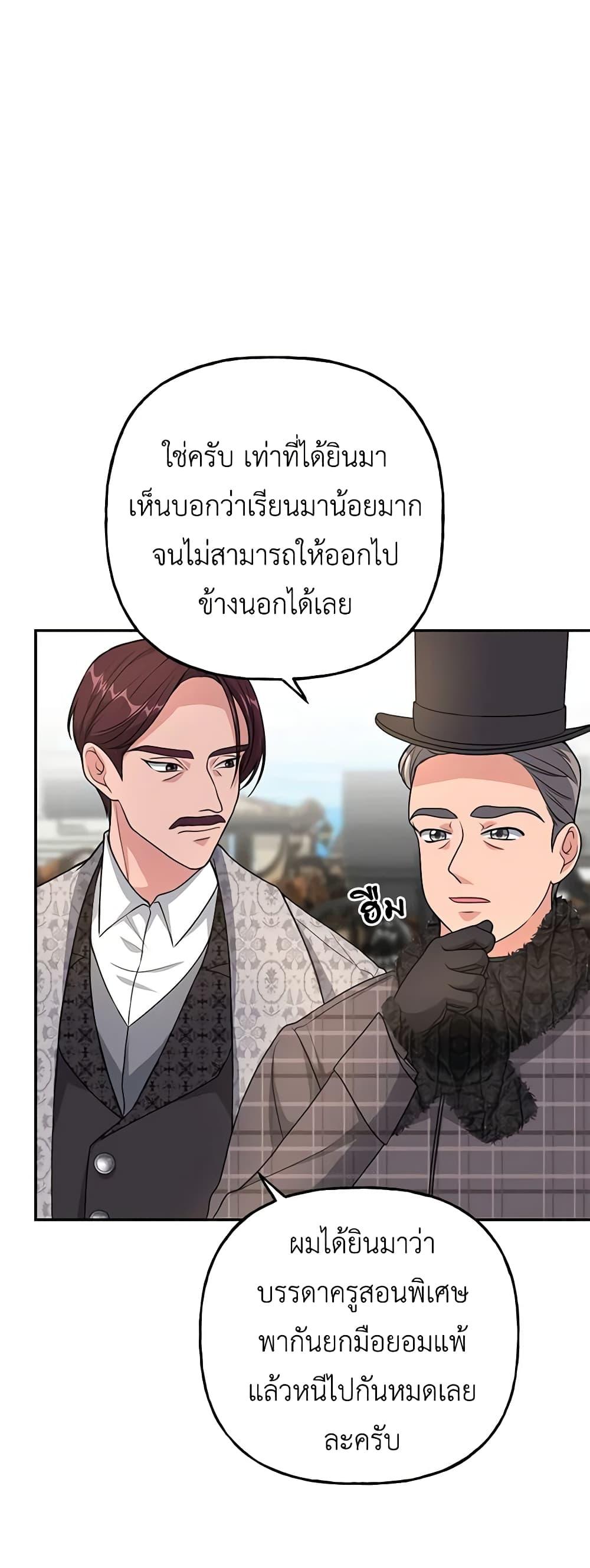 Manga-lc-com อ่านมังงะ อ่านการ์ตูน ออนไลน์ ฟรี The Villain’s Young Backer ตอนที่ 1 2 3 4 5 6 7 8 9 10 11 12 13 14 ฟรี ไม่มีโฆษณา Manga-lc - อ่าน มังงะ อ่าน การ์ตูน ออนไลน์ อ่านมังงะ ฟรี