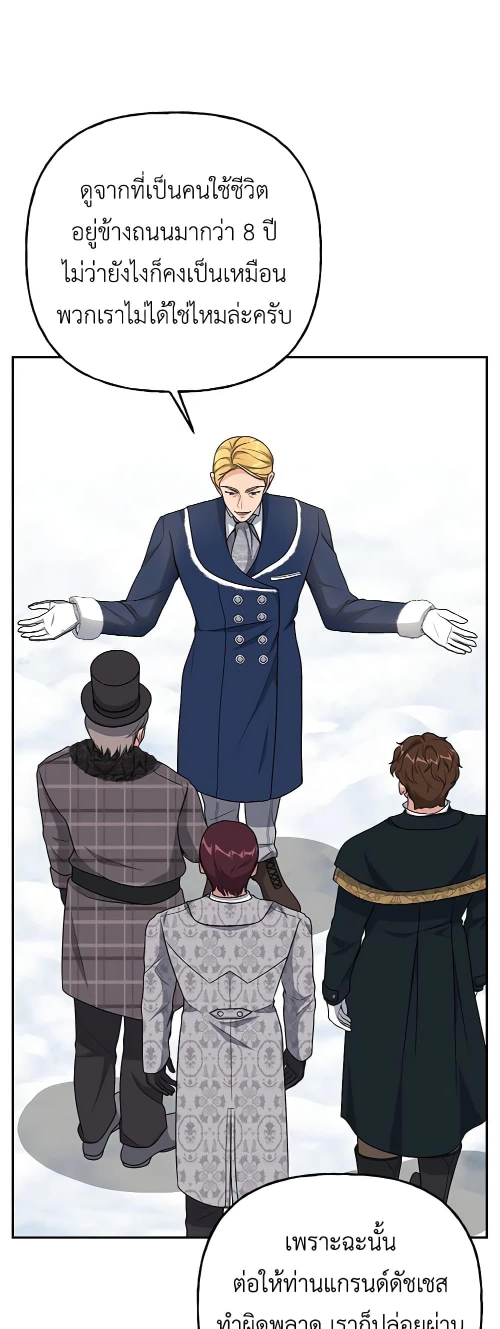 Manga-lc-com อ่านมังงะ อ่านการ์ตูน ออนไลน์ ฟรี The Villain’s Young Backer ตอนที่ 1 2 3 4 5 6 7 8 9 10 11 12 13 14 ฟรี ไม่มีโฆษณา Manga-lc - อ่าน มังงะ อ่าน การ์ตูน ออนไลน์ อ่านมังงะ ฟรี