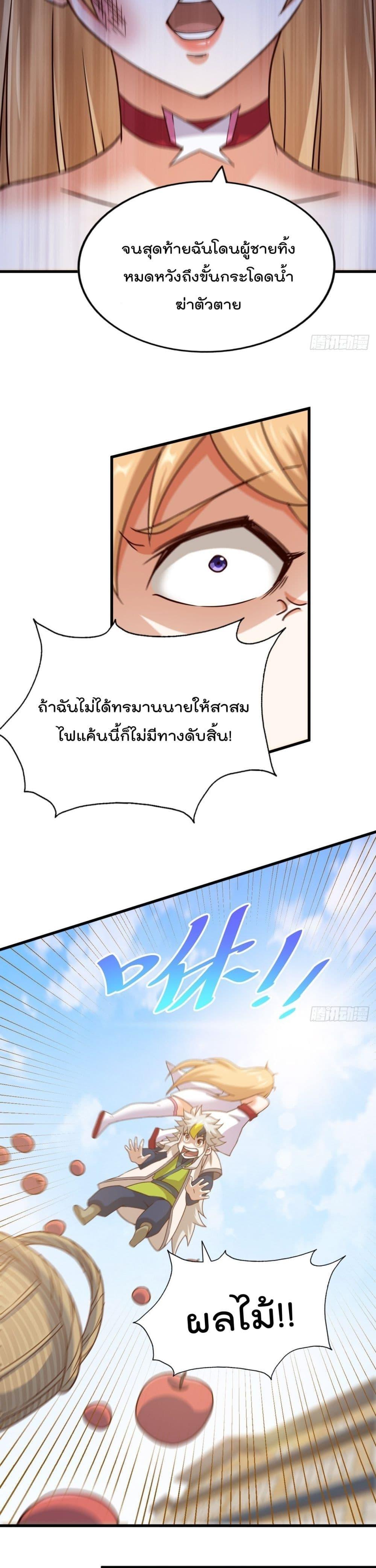 Manga-lc-com อ่านมังงะ อ่านการ์ตูน ออนไลน์ ฟรี Who is your Daddy ตอนที่ 1 2 3 4 5 6 7 8 9 10 11 12 13 14 ฟรี ไม่มีโฆษณา Manga-lc - อ่าน มังงะ อ่าน การ์ตูน ออนไลน์ อ่านมังงะ ฟรี