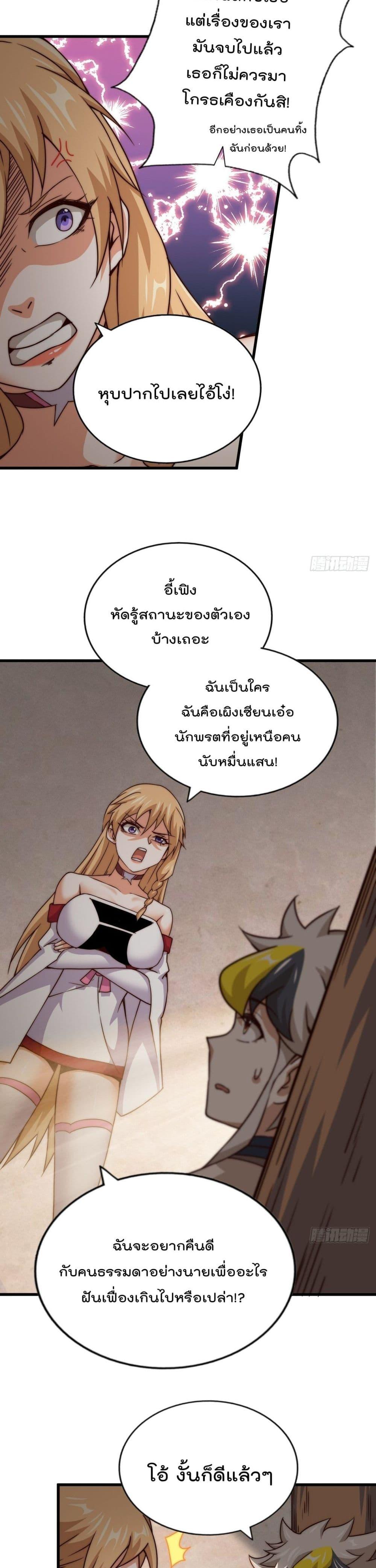 Manga-lc-com อ่านมังงะ อ่านการ์ตูน ออนไลน์ ฟรี Who is your Daddy ตอนที่ 1 2 3 4 5 6 7 8 9 10 11 12 13 14 ฟรี ไม่มีโฆษณา Manga-lc - อ่าน มังงะ อ่าน การ์ตูน ออนไลน์ อ่านมังงะ ฟรี
