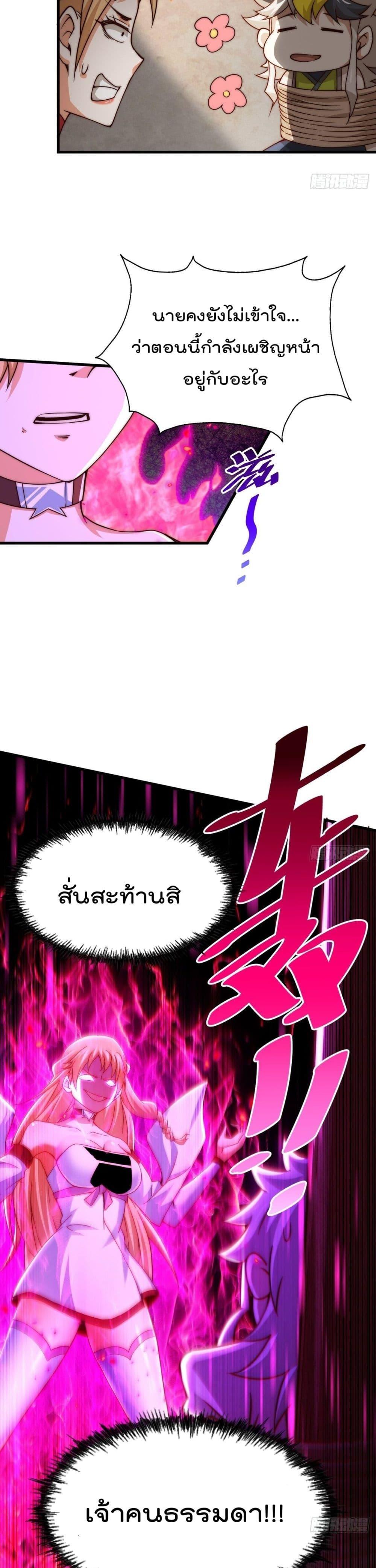 Manga-lc-com อ่านมังงะ อ่านการ์ตูน ออนไลน์ ฟรี Who is your Daddy ตอนที่ 1 2 3 4 5 6 7 8 9 10 11 12 13 14 ฟรี ไม่มีโฆษณา Manga-lc - อ่าน มังงะ อ่าน การ์ตูน ออนไลน์ อ่านมังงะ ฟรี