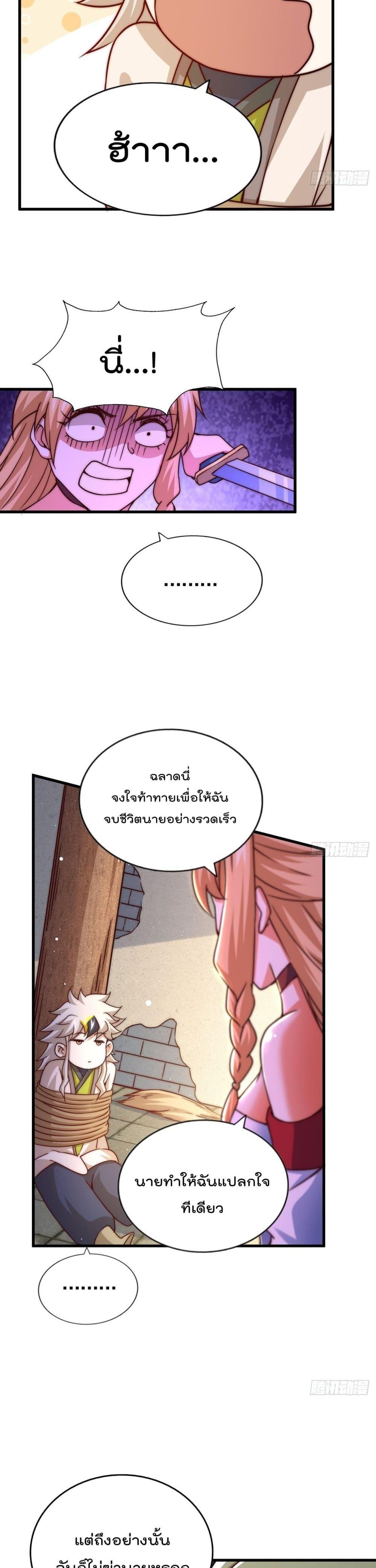 Manga-lc-com อ่านมังงะ อ่านการ์ตูน ออนไลน์ ฟรี Who is your Daddy ตอนที่ 1 2 3 4 5 6 7 8 9 10 11 12 13 14 ฟรี ไม่มีโฆษณา Manga-lc - อ่าน มังงะ อ่าน การ์ตูน ออนไลน์ อ่านมังงะ ฟรี