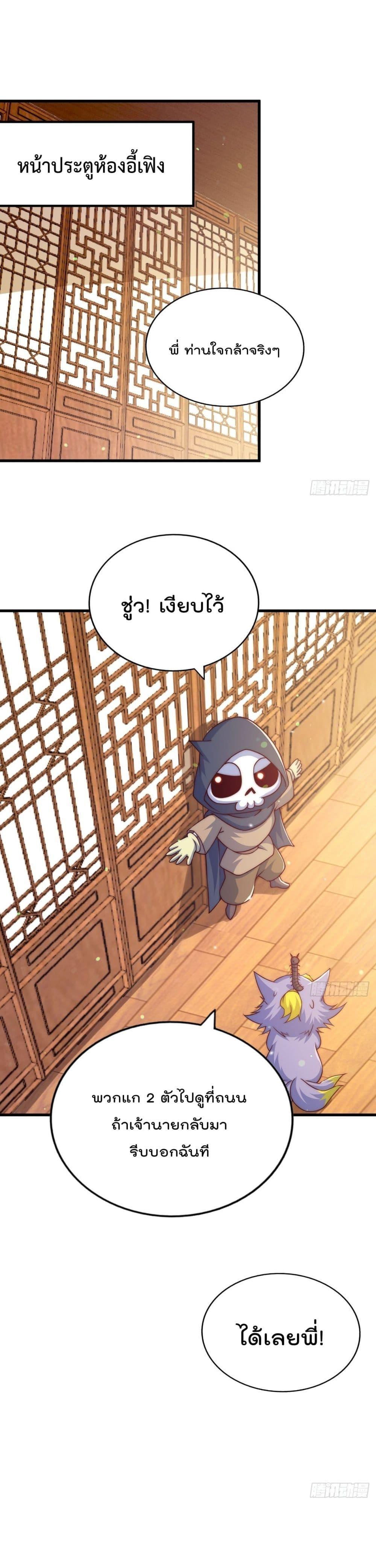 Manga-lc-com อ่านมังงะ อ่านการ์ตูน ออนไลน์ ฟรี Who is your Daddy ตอนที่ 1 2 3 4 5 6 7 8 9 10 11 12 13 14 ฟรี ไม่มีโฆษณา Manga-lc - อ่าน มังงะ อ่าน การ์ตูน ออนไลน์ อ่านมังงะ ฟรี