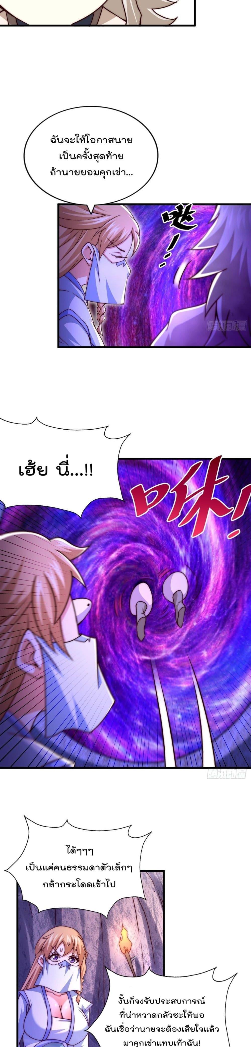 Manga-lc-com อ่านมังงะ อ่านการ์ตูน ออนไลน์ ฟรี Who is your Daddy ตอนที่ 1 2 3 4 5 6 7 8 9 10 11 12 13 14 ฟรี ไม่มีโฆษณา Manga-lc - อ่าน มังงะ อ่าน การ์ตูน ออนไลน์ อ่านมังงะ ฟรี