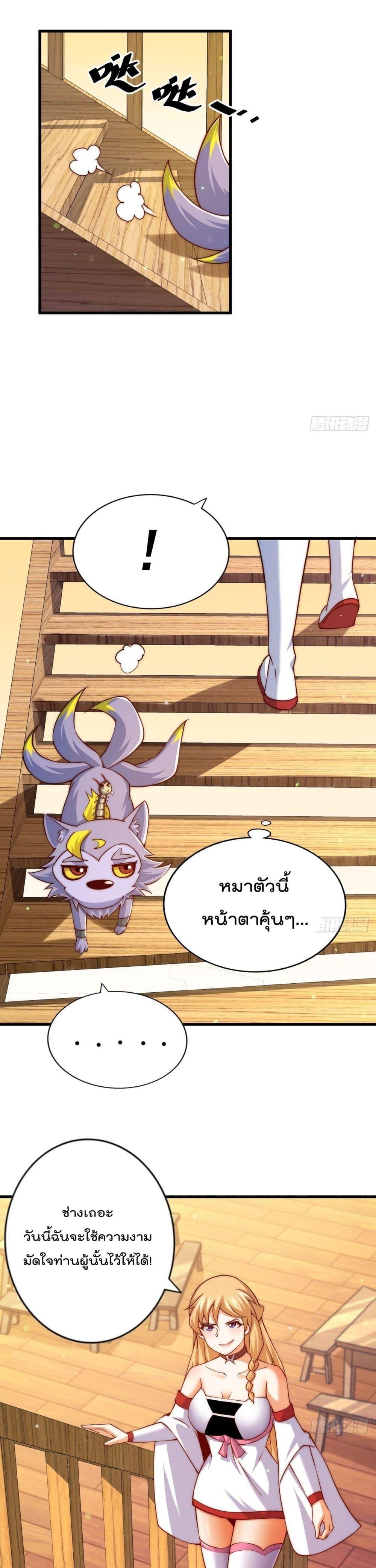 Manga-lc-com อ่านมังงะ อ่านการ์ตูน ออนไลน์ ฟรี Who is your Daddy ตอนที่ 1 2 3 4 5 6 7 8 9 10 11 12 13 14 ฟรี ไม่มีโฆษณา Manga-lc - อ่าน มังงะ อ่าน การ์ตูน ออนไลน์ อ่านมังงะ ฟรี