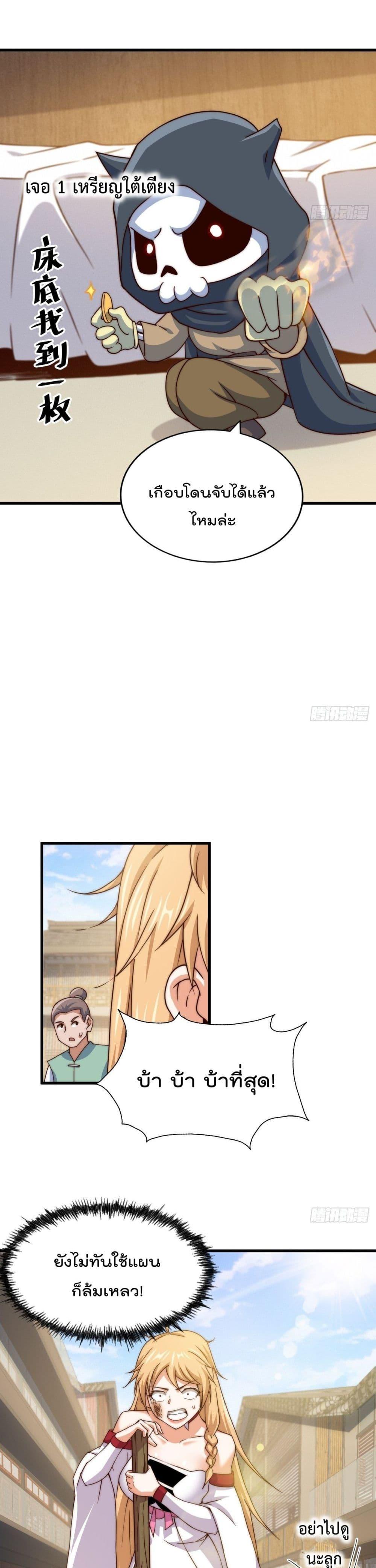 Manga-lc-com อ่านมังงะ อ่านการ์ตูน ออนไลน์ ฟรี Who is your Daddy ตอนที่ 1 2 3 4 5 6 7 8 9 10 11 12 13 14 ฟรี ไม่มีโฆษณา Manga-lc - อ่าน มังงะ อ่าน การ์ตูน ออนไลน์ อ่านมังงะ ฟรี