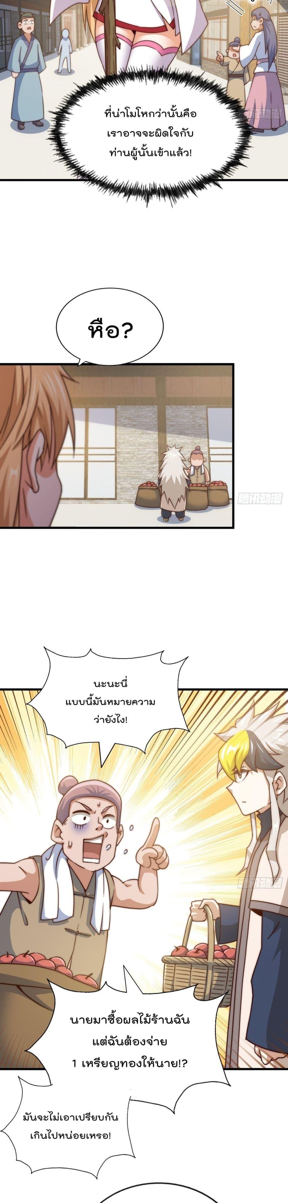 Manga-lc-com อ่านมังงะ อ่านการ์ตูน ออนไลน์ ฟรี Who is your Daddy ตอนที่ 1 2 3 4 5 6 7 8 9 10 11 12 13 14 ฟรี ไม่มีโฆษณา Manga-lc - อ่าน มังงะ อ่าน การ์ตูน ออนไลน์ อ่านมังงะ ฟรี