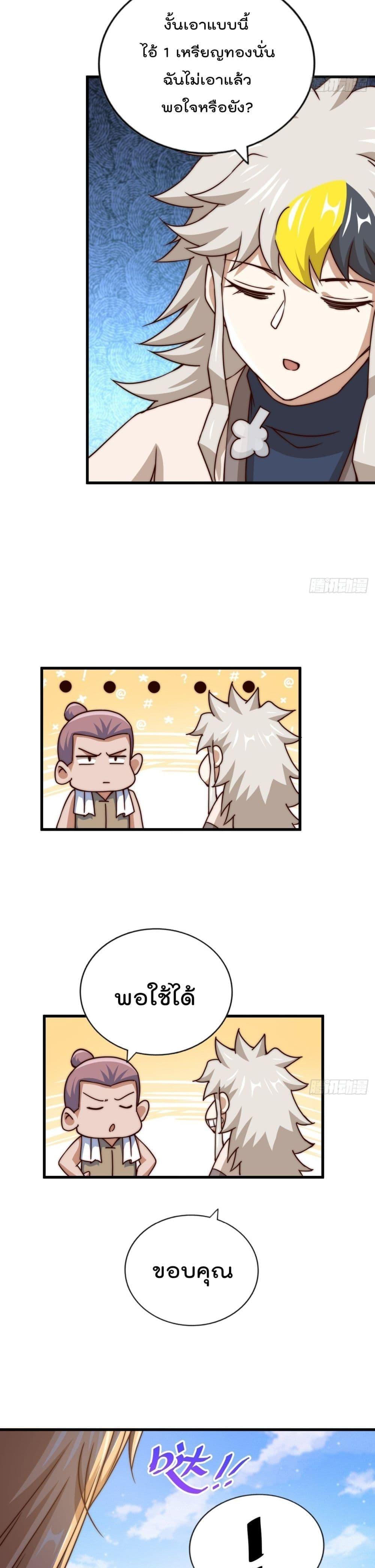 Manga-lc-com อ่านมังงะ อ่านการ์ตูน ออนไลน์ ฟรี Who is your Daddy ตอนที่ 1 2 3 4 5 6 7 8 9 10 11 12 13 14 ฟรี ไม่มีโฆษณา Manga-lc - อ่าน มังงะ อ่าน การ์ตูน ออนไลน์ อ่านมังงะ ฟรี