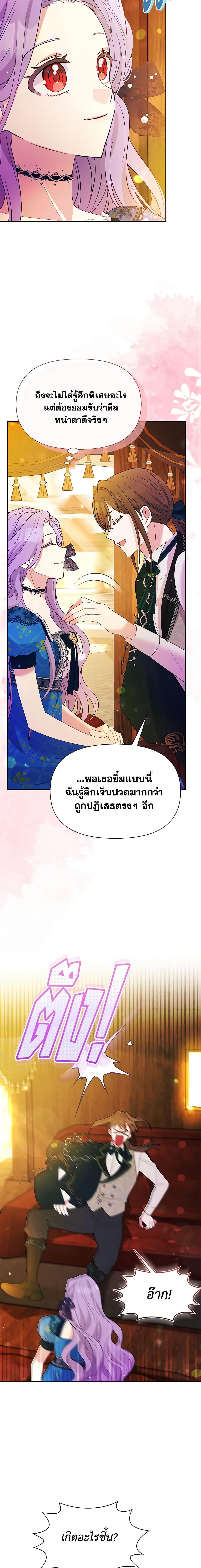 Manga-lc-com อ่านมังงะ อ่านการ์ตูน ออนไลน์ ฟรี The Goal Is to Be Self-Made ตอนที่ 1 2 3 4 5 6 7 8 9 10 11 12 13 14 ฟรี ไม่มีโฆษณา Manga-lc - อ่าน มังงะ อ่าน การ์ตูน ออนไลน์ อ่านมังงะ ฟรี