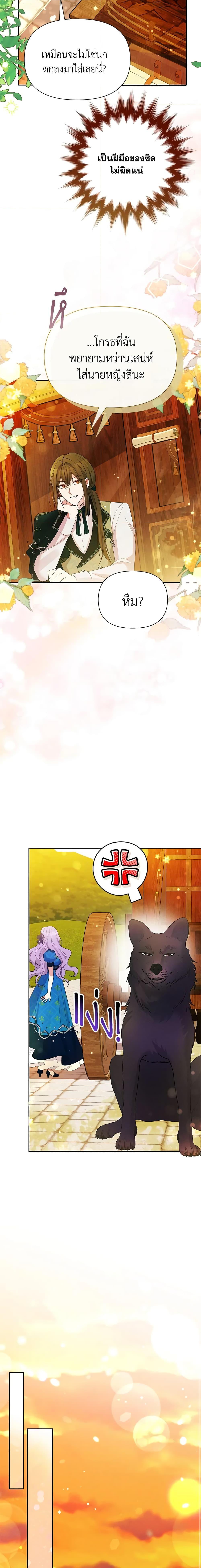 Manga-lc-com อ่านมังงะ อ่านการ์ตูน ออนไลน์ ฟรี The Goal Is to Be Self-Made ตอนที่ 1 2 3 4 5 6 7 8 9 10 11 12 13 14 ฟรี ไม่มีโฆษณา Manga-lc - อ่าน มังงะ อ่าน การ์ตูน ออนไลน์ อ่านมังงะ ฟรี