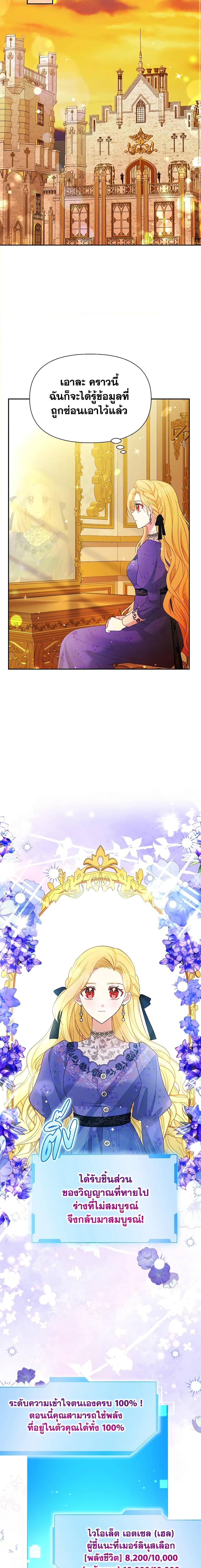 Manga-lc-com อ่านมังงะ อ่านการ์ตูน ออนไลน์ ฟรี The Goal Is to Be Self-Made ตอนที่ 1 2 3 4 5 6 7 8 9 10 11 12 13 14 ฟรี ไม่มีโฆษณา Manga-lc - อ่าน มังงะ อ่าน การ์ตูน ออนไลน์ อ่านมังงะ ฟรี