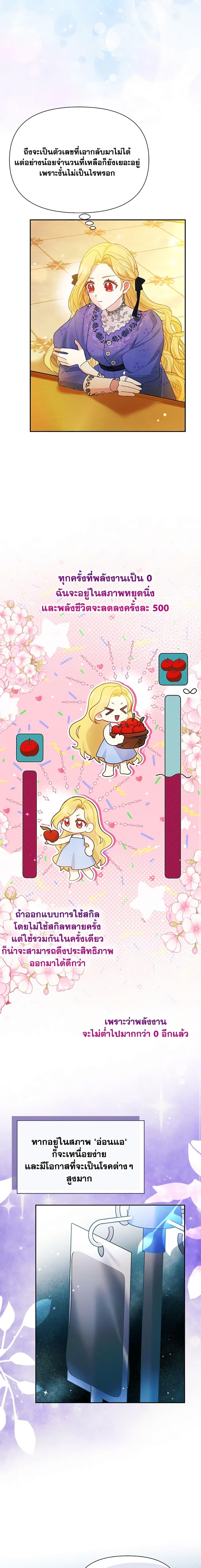 Manga-lc-com อ่านมังงะ อ่านการ์ตูน ออนไลน์ ฟรี The Goal Is to Be Self-Made ตอนที่ 1 2 3 4 5 6 7 8 9 10 11 12 13 14 ฟรี ไม่มีโฆษณา Manga-lc - อ่าน มังงะ อ่าน การ์ตูน ออนไลน์ อ่านมังงะ ฟรี