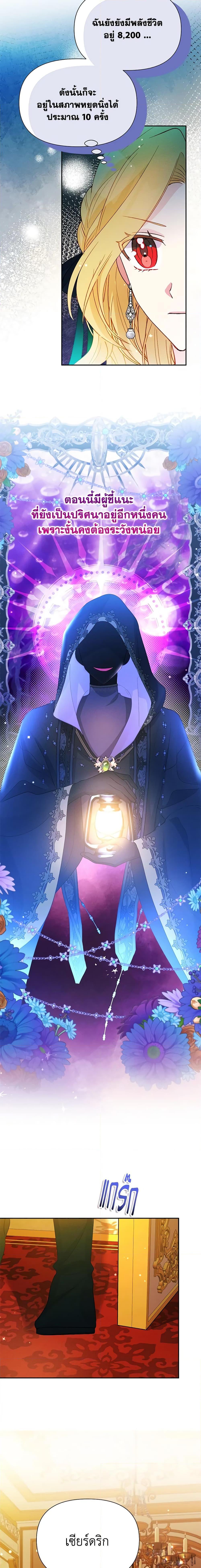 Manga-lc-com อ่านมังงะ อ่านการ์ตูน ออนไลน์ ฟรี The Goal Is to Be Self-Made ตอนที่ 1 2 3 4 5 6 7 8 9 10 11 12 13 14 ฟรี ไม่มีโฆษณา Manga-lc - อ่าน มังงะ อ่าน การ์ตูน ออนไลน์ อ่านมังงะ ฟรี