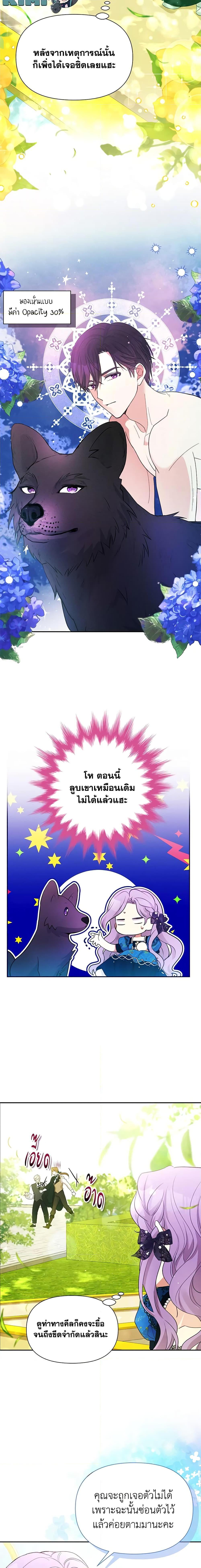 Manga-lc-com อ่านมังงะ อ่านการ์ตูน ออนไลน์ ฟรี The Goal Is to Be Self-Made ตอนที่ 1 2 3 4 5 6 7 8 9 10 11 12 13 14 ฟรี ไม่มีโฆษณา Manga-lc - อ่าน มังงะ อ่าน การ์ตูน ออนไลน์ อ่านมังงะ ฟรี