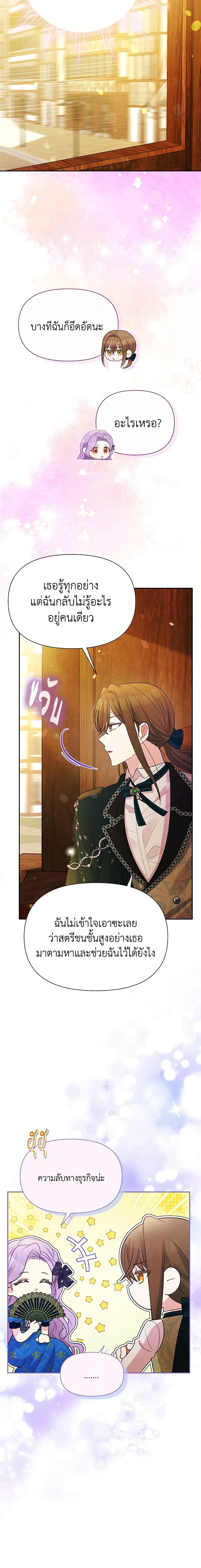 Manga-lc-com อ่านมังงะ อ่านการ์ตูน ออนไลน์ ฟรี The Goal Is to Be Self-Made ตอนที่ 1 2 3 4 5 6 7 8 9 10 11 12 13 14 ฟรี ไม่มีโฆษณา Manga-lc - อ่าน มังงะ อ่าน การ์ตูน ออนไลน์ อ่านมังงะ ฟรี