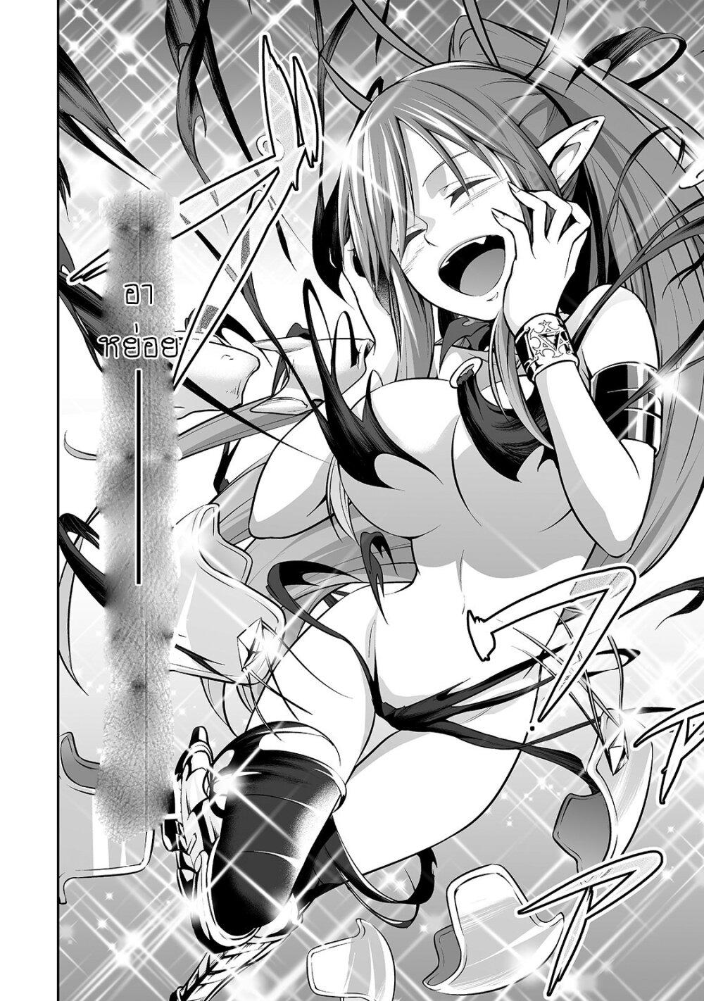 Manga-lc-com อ่านมังงะ อ่านการ์ตูน ออนไลน์ ฟรี Salaryman ga Isekai ni Ittara Shitennou ni Natta Hanashi ตอนที่ 1 2 3 4 5 6 7 8 9 10 11 12 13 14 ฟรี ไม่มีโฆษณา Manga-lc - อ่าน มังงะ อ่าน การ์ตูน ออนไลน์ อ่านมังงะ ฟรี
