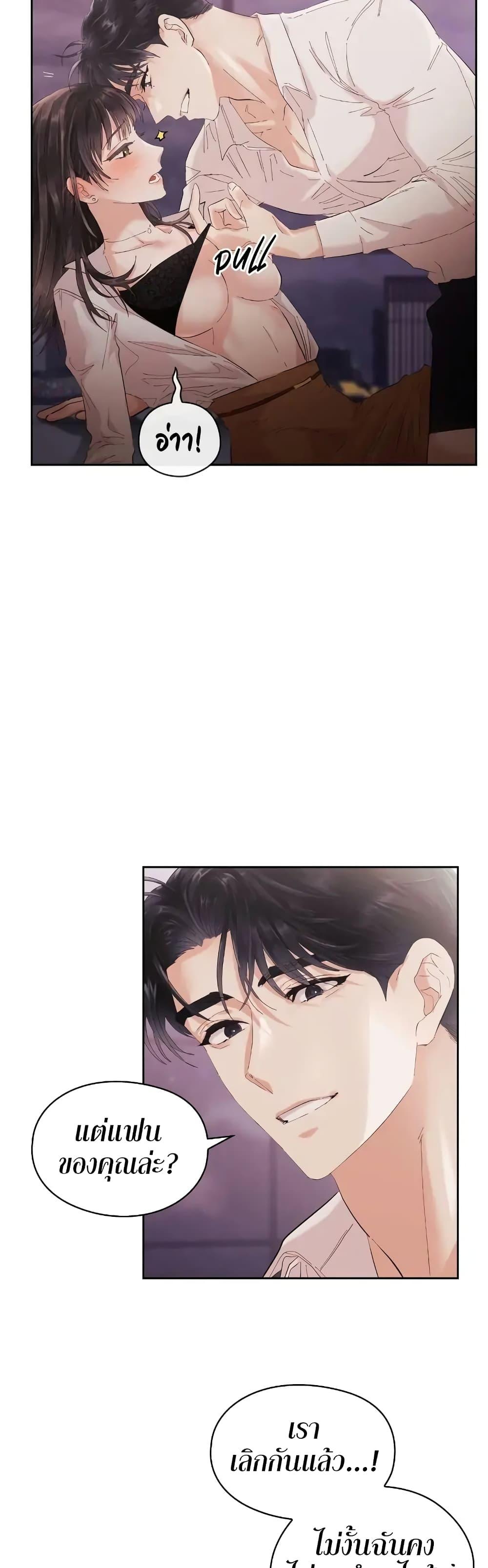 Doujin-Lc- อ่าน โดจิน มังฮวา เกาหลี ญี่ปุ่น จีน แปลไทย Quiet in the Office! ตอนที่ 1 2 3 4 5 6 7 8 9 10 11 12 13 14 ฟรี ไม่มีโฆษณา อ่าน โดจิน Manhwa เกาหลี ญี่ปุ่น จีน เรามีครบ คัดมาให้เน้นๆ โดจิน 18+ รับประกันความฟินโดย  Doujin Lc