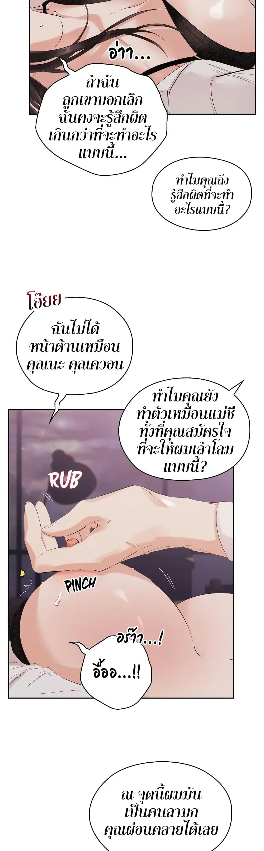 Doujin-Lc- อ่าน โดจิน มังฮวา เกาหลี ญี่ปุ่น จีน แปลไทย Quiet in the Office! ตอนที่ 1 2 3 4 5 6 7 8 9 10 11 12 13 14 ฟรี ไม่มีโฆษณา อ่าน โดจิน Manhwa เกาหลี ญี่ปุ่น จีน เรามีครบ คัดมาให้เน้นๆ โดจิน 18+ รับประกันความฟินโดย  Doujin Lc