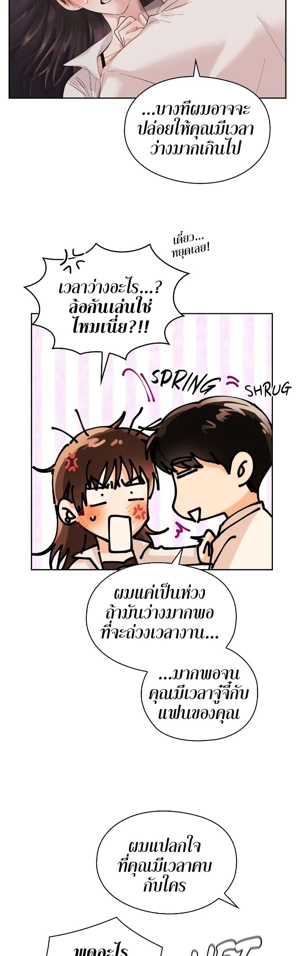Doujin-Lc- อ่าน โดจิน มังฮวา เกาหลี ญี่ปุ่น จีน แปลไทย Quiet in the Office! ตอนที่ 1 2 3 4 5 6 7 8 9 10 11 12 13 14 ฟรี ไม่มีโฆษณา อ่าน โดจิน Manhwa เกาหลี ญี่ปุ่น จีน เรามีครบ คัดมาให้เน้นๆ โดจิน 18+ รับประกันความฟินโดย  Doujin Lc