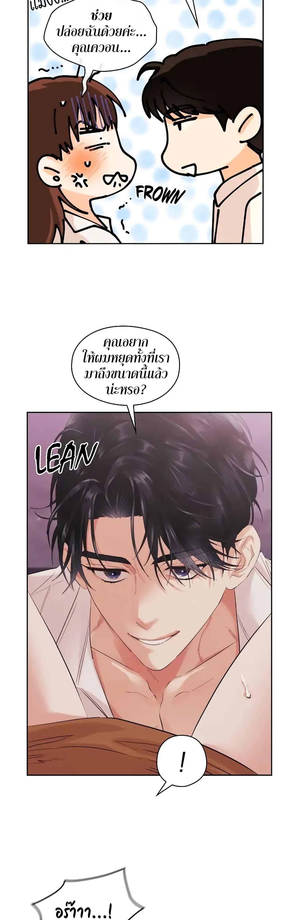 Doujin-Lc- อ่าน โดจิน มังฮวา เกาหลี ญี่ปุ่น จีน แปลไทย Quiet in the Office! ตอนที่ 1 2 3 4 5 6 7 8 9 10 11 12 13 14 ฟรี ไม่มีโฆษณา อ่าน โดจิน Manhwa เกาหลี ญี่ปุ่น จีน เรามีครบ คัดมาให้เน้นๆ โดจิน 18+ รับประกันความฟินโดย  Doujin Lc