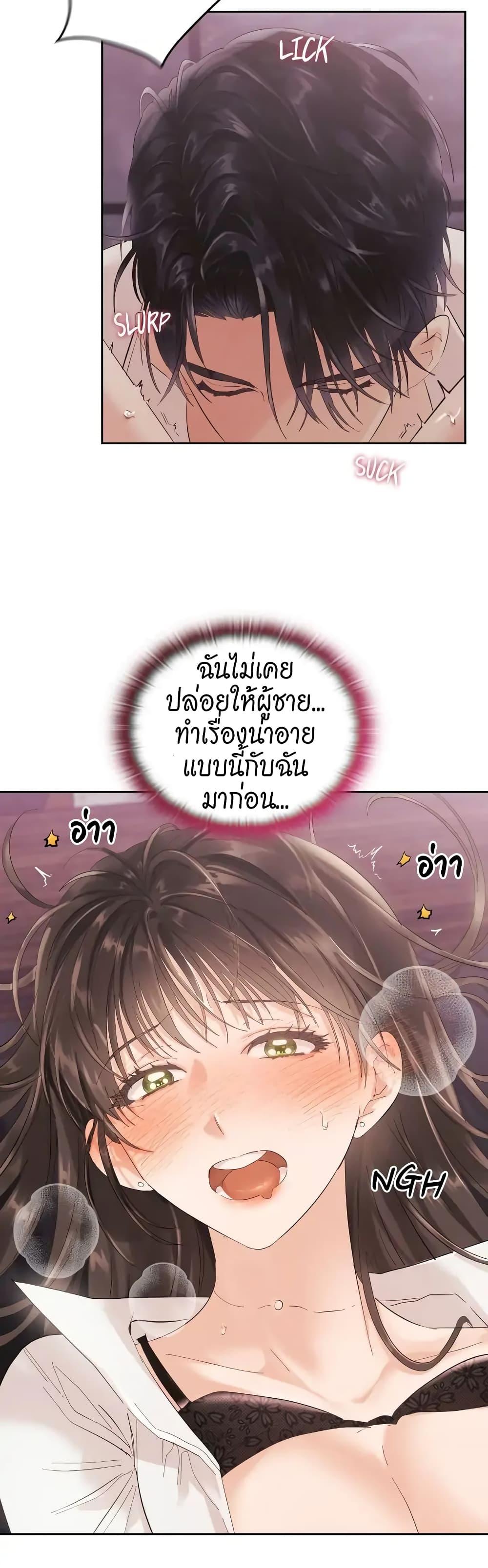 Doujin-Lc- อ่าน โดจิน มังฮวา เกาหลี ญี่ปุ่น จีน แปลไทย Quiet in the Office! ตอนที่ 1 2 3 4 5 6 7 8 9 10 11 12 13 14 ฟรี ไม่มีโฆษณา อ่าน โดจิน Manhwa เกาหลี ญี่ปุ่น จีน เรามีครบ คัดมาให้เน้นๆ โดจิน 18+ รับประกันความฟินโดย  Doujin Lc