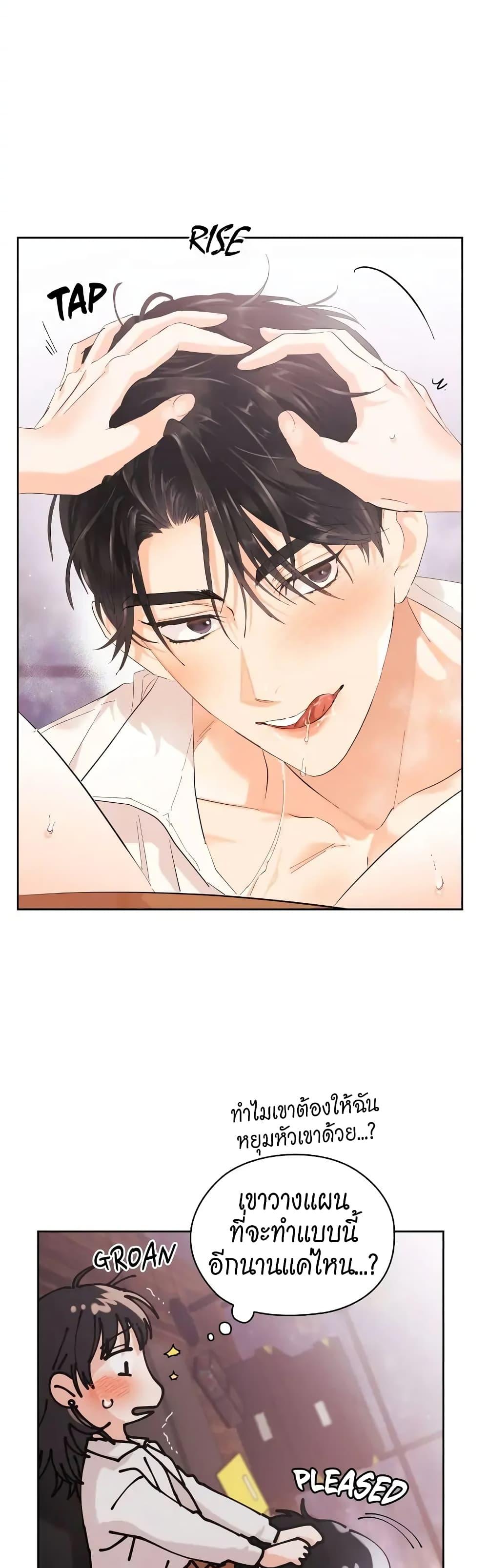 Doujin-Lc- อ่าน โดจิน มังฮวา เกาหลี ญี่ปุ่น จีน แปลไทย Quiet in the Office! ตอนที่ 1 2 3 4 5 6 7 8 9 10 11 12 13 14 ฟรี ไม่มีโฆษณา อ่าน โดจิน Manhwa เกาหลี ญี่ปุ่น จีน เรามีครบ คัดมาให้เน้นๆ โดจิน 18+ รับประกันความฟินโดย  Doujin Lc