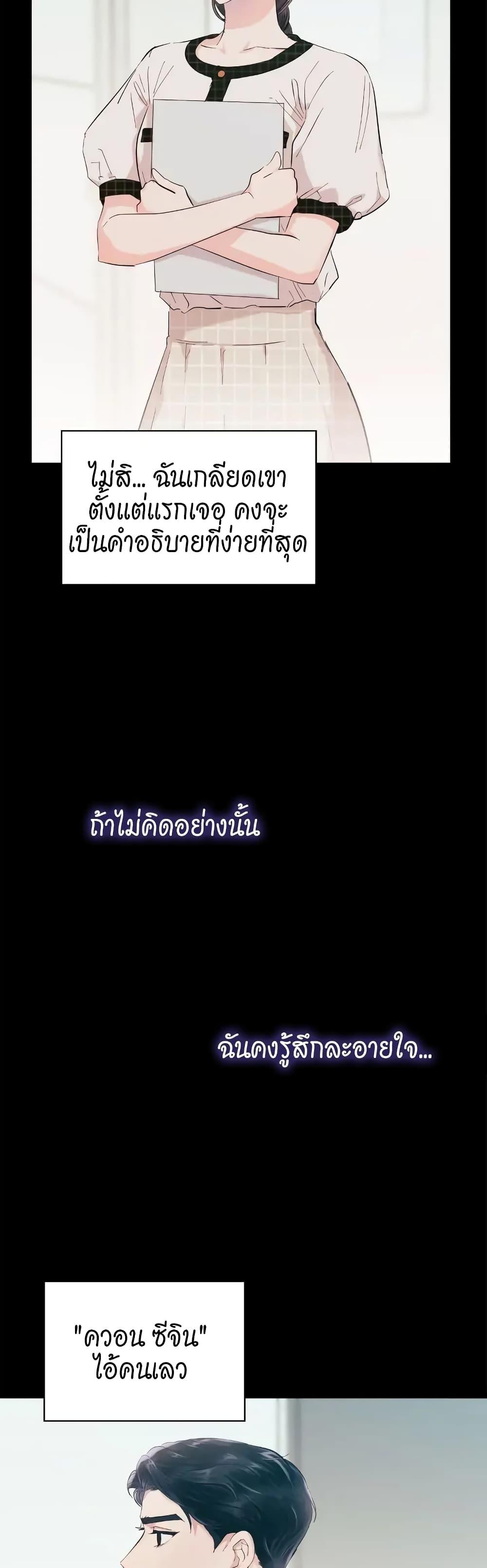 Doujin-Lc- อ่าน โดจิน มังฮวา เกาหลี ญี่ปุ่น จีน แปลไทย Quiet in the Office! ตอนที่ 1 2 3 4 5 6 7 8 9 10 11 12 13 14 ฟรี ไม่มีโฆษณา อ่าน โดจิน Manhwa เกาหลี ญี่ปุ่น จีน เรามีครบ คัดมาให้เน้นๆ โดจิน 18+ รับประกันความฟินโดย  Doujin Lc