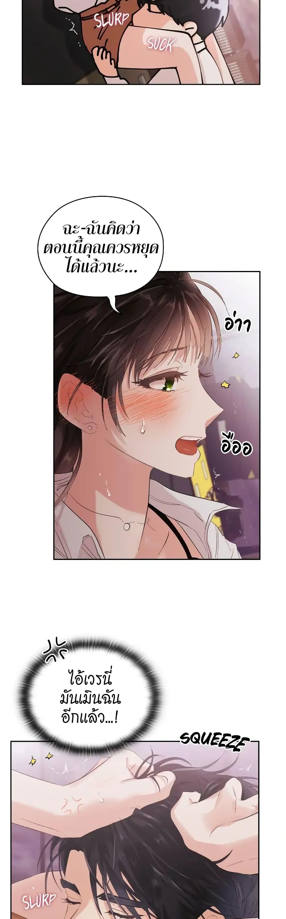 Doujin-Lc- อ่าน โดจิน มังฮวา เกาหลี ญี่ปุ่น จีน แปลไทย Quiet in the Office! ตอนที่ 1 2 3 4 5 6 7 8 9 10 11 12 13 14 ฟรี ไม่มีโฆษณา อ่าน โดจิน Manhwa เกาหลี ญี่ปุ่น จีน เรามีครบ คัดมาให้เน้นๆ โดจิน 18+ รับประกันความฟินโดย  Doujin Lc