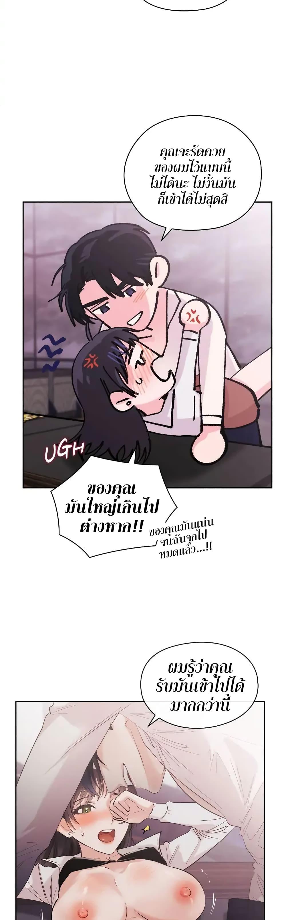 Doujin-Lc- อ่าน โดจิน มังฮวา เกาหลี ญี่ปุ่น จีน แปลไทย Quiet in the Office! ตอนที่ 1 2 3 4 5 6 7 8 9 10 11 12 13 14 ฟรี ไม่มีโฆษณา อ่าน โดจิน Manhwa เกาหลี ญี่ปุ่น จีน เรามีครบ คัดมาให้เน้นๆ โดจิน 18+ รับประกันความฟินโดย  Doujin Lc