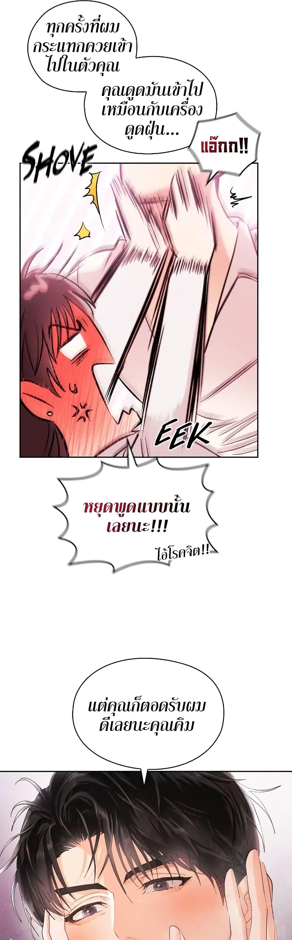 Doujin-Lc- อ่าน โดจิน มังฮวา เกาหลี ญี่ปุ่น จีน แปลไทย Quiet in the Office! ตอนที่ 1 2 3 4 5 6 7 8 9 10 11 12 13 14 ฟรี ไม่มีโฆษณา อ่าน โดจิน Manhwa เกาหลี ญี่ปุ่น จีน เรามีครบ คัดมาให้เน้นๆ โดจิน 18+ รับประกันความฟินโดย  Doujin Lc