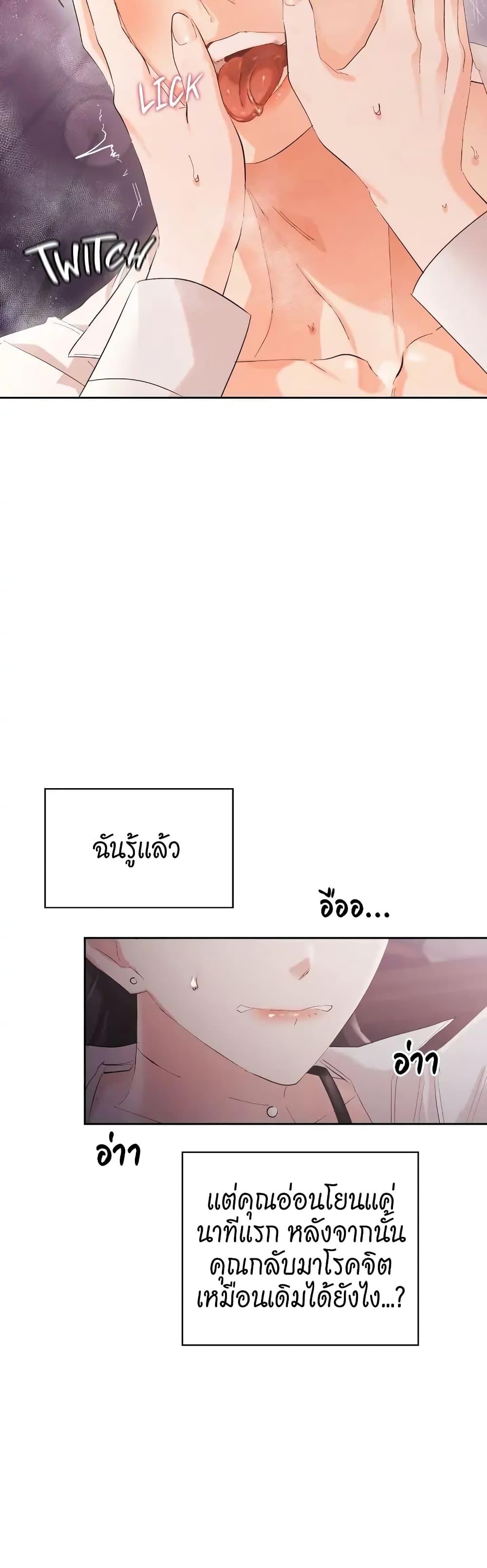 Doujin-Lc- อ่าน โดจิน มังฮวา เกาหลี ญี่ปุ่น จีน แปลไทย Quiet in the Office! ตอนที่ 1 2 3 4 5 6 7 8 9 10 11 12 13 14 ฟรี ไม่มีโฆษณา อ่าน โดจิน Manhwa เกาหลี ญี่ปุ่น จีน เรามีครบ คัดมาให้เน้นๆ โดจิน 18+ รับประกันความฟินโดย  Doujin Lc