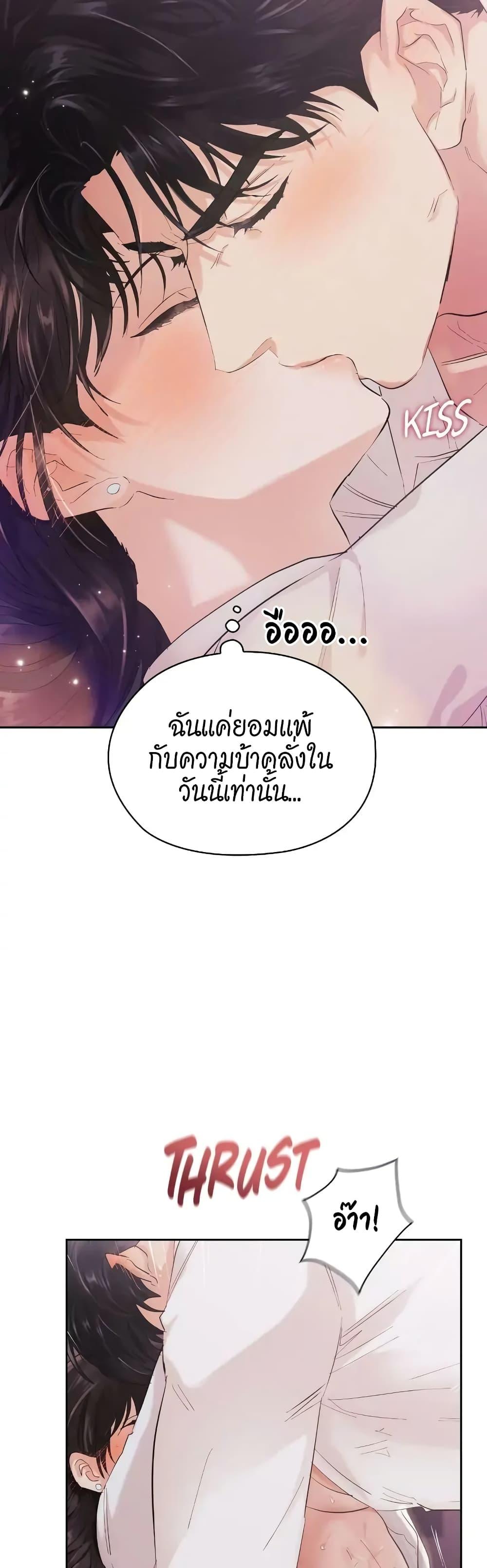 Doujin-Lc- อ่าน โดจิน มังฮวา เกาหลี ญี่ปุ่น จีน แปลไทย Quiet in the Office! ตอนที่ 1 2 3 4 5 6 7 8 9 10 11 12 13 14 ฟรี ไม่มีโฆษณา อ่าน โดจิน Manhwa เกาหลี ญี่ปุ่น จีน เรามีครบ คัดมาให้เน้นๆ โดจิน 18+ รับประกันความฟินโดย  Doujin Lc