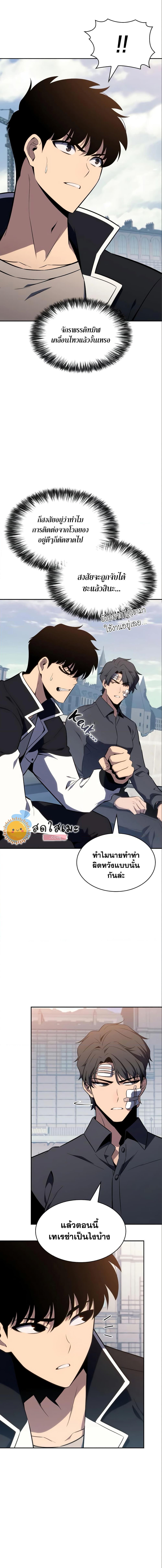 Manga-lc-com อ่านมังงะ อ่านการ์ตูน ออนไลน์ ฟรี Solo Max-Level Newbie ตอนที่ 1 2 3 4 5 6 7 8 9 10 11 12 13 14 ฟรี ไม่มีโฆษณา Manga-lc - อ่าน มังงะ อ่าน การ์ตูน ออนไลน์ อ่านมังงะ ฟรี