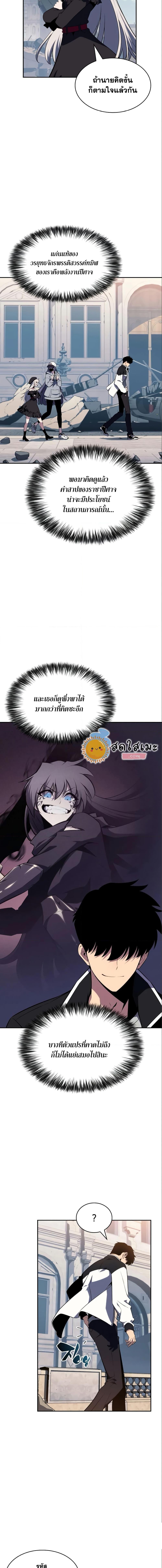Manga-lc-com อ่านมังงะ อ่านการ์ตูน ออนไลน์ ฟรี Solo Max-Level Newbie ตอนที่ 1 2 3 4 5 6 7 8 9 10 11 12 13 14 ฟรี ไม่มีโฆษณา Manga-lc - อ่าน มังงะ อ่าน การ์ตูน ออนไลน์ อ่านมังงะ ฟรี