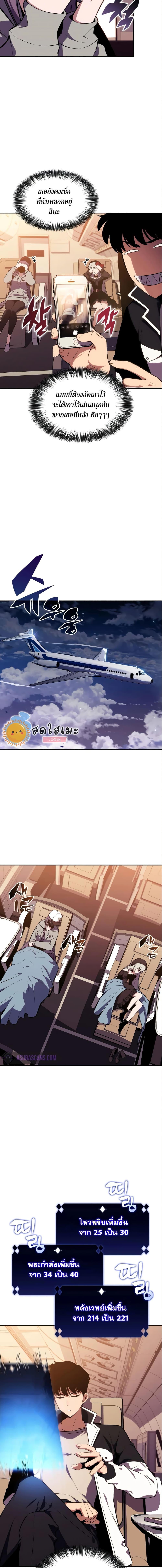 Manga-lc-com อ่านมังงะ อ่านการ์ตูน ออนไลน์ ฟรี Solo Max-Level Newbie ตอนที่ 1 2 3 4 5 6 7 8 9 10 11 12 13 14 ฟรี ไม่มีโฆษณา Manga-lc - อ่าน มังงะ อ่าน การ์ตูน ออนไลน์ อ่านมังงะ ฟรี
