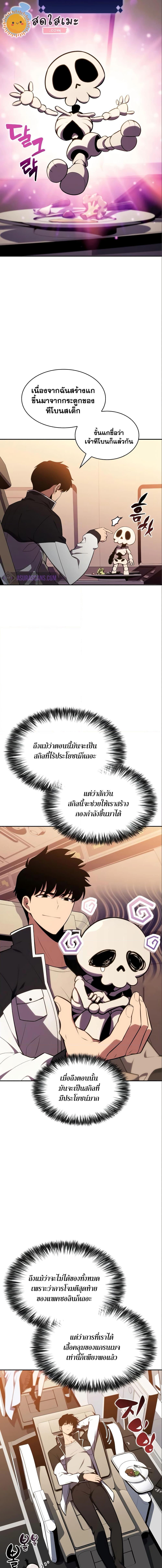 Manga-lc-com อ่านมังงะ อ่านการ์ตูน ออนไลน์ ฟรี Solo Max-Level Newbie ตอนที่ 1 2 3 4 5 6 7 8 9 10 11 12 13 14 ฟรี ไม่มีโฆษณา Manga-lc - อ่าน มังงะ อ่าน การ์ตูน ออนไลน์ อ่านมังงะ ฟรี