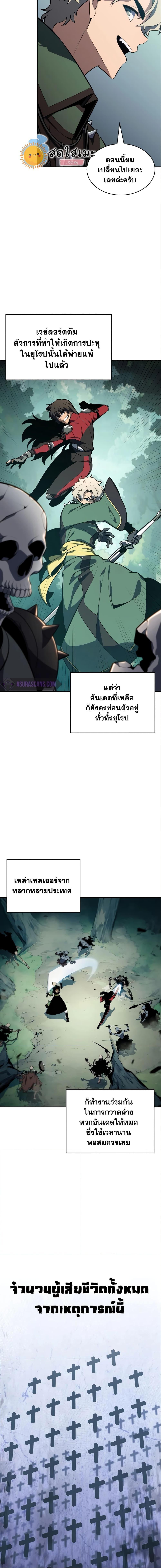 Manga-lc-com อ่านมังงะ อ่านการ์ตูน ออนไลน์ ฟรี Solo Max-Level Newbie ตอนที่ 1 2 3 4 5 6 7 8 9 10 11 12 13 14 ฟรี ไม่มีโฆษณา Manga-lc - อ่าน มังงะ อ่าน การ์ตูน ออนไลน์ อ่านมังงะ ฟรี