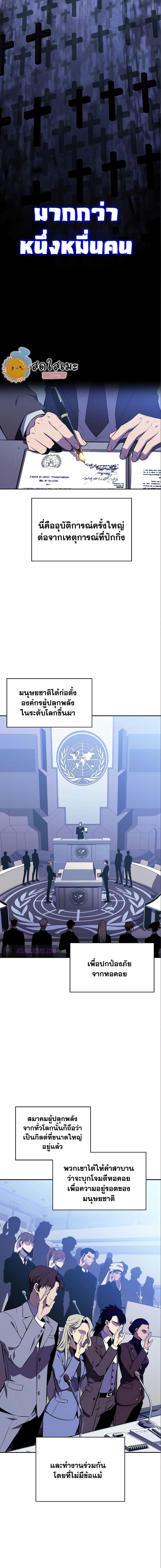 Manga-lc-com อ่านมังงะ อ่านการ์ตูน ออนไลน์ ฟรี Solo Max-Level Newbie ตอนที่ 1 2 3 4 5 6 7 8 9 10 11 12 13 14 ฟรี ไม่มีโฆษณา Manga-lc - อ่าน มังงะ อ่าน การ์ตูน ออนไลน์ อ่านมังงะ ฟรี