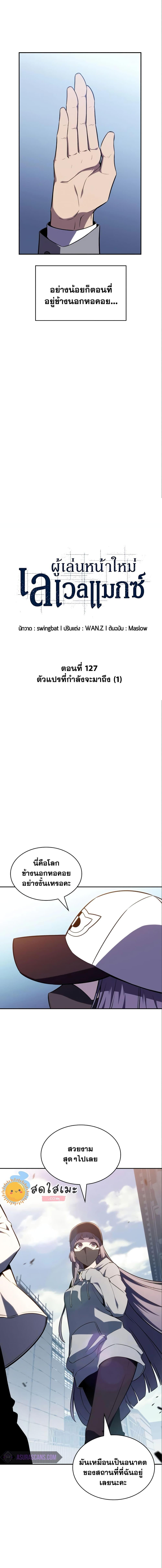 Manga-lc-com อ่านมังงะ อ่านการ์ตูน ออนไลน์ ฟรี Solo Max-Level Newbie ตอนที่ 1 2 3 4 5 6 7 8 9 10 11 12 13 14 ฟรี ไม่มีโฆษณา Manga-lc - อ่าน มังงะ อ่าน การ์ตูน ออนไลน์ อ่านมังงะ ฟรี