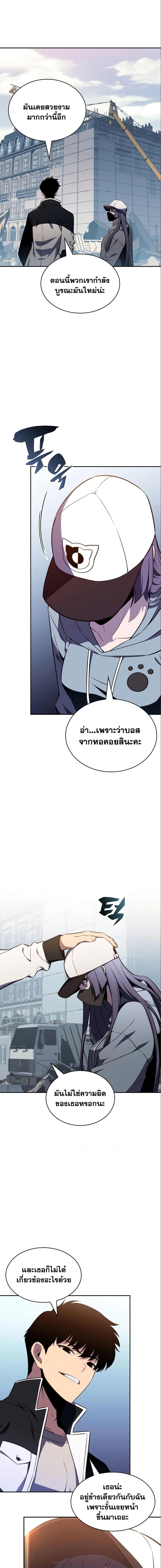 Manga-lc-com อ่านมังงะ อ่านการ์ตูน ออนไลน์ ฟรี Solo Max-Level Newbie ตอนที่ 1 2 3 4 5 6 7 8 9 10 11 12 13 14 ฟรี ไม่มีโฆษณา Manga-lc - อ่าน มังงะ อ่าน การ์ตูน ออนไลน์ อ่านมังงะ ฟรี
