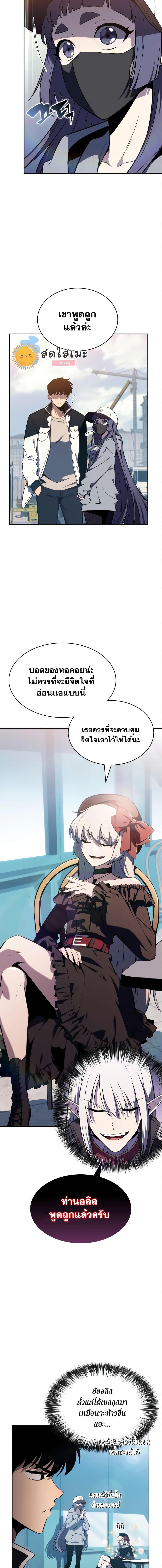 Manga-lc-com อ่านมังงะ อ่านการ์ตูน ออนไลน์ ฟรี Solo Max-Level Newbie ตอนที่ 1 2 3 4 5 6 7 8 9 10 11 12 13 14 ฟรี ไม่มีโฆษณา Manga-lc - อ่าน มังงะ อ่าน การ์ตูน ออนไลน์ อ่านมังงะ ฟรี
